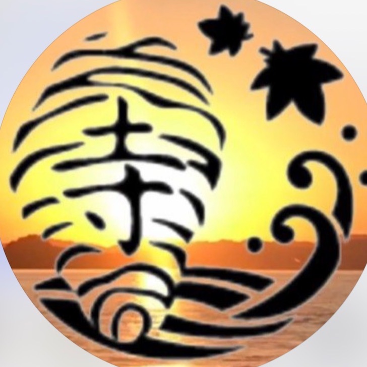 有限会社寺本水産 ロゴ