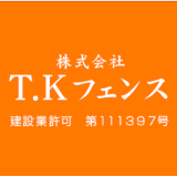 株式会社Ｔ．Ｋフェンス ロゴ