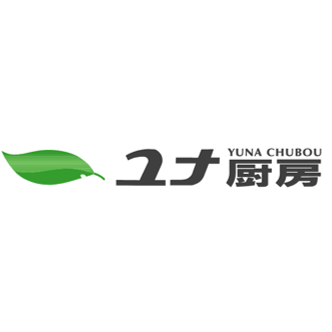 有限会社ユナ厨房 ロゴ