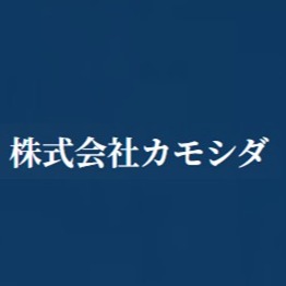 株式会社カモシダ ロゴ