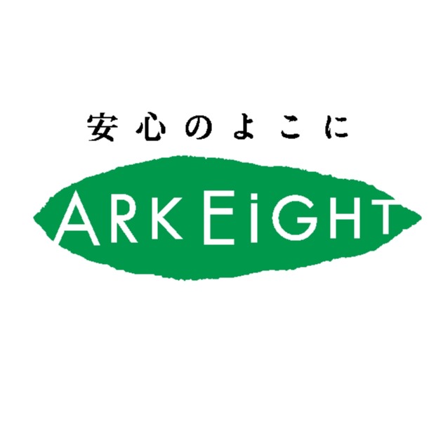 アーク・エイツ株式会社 ロゴ