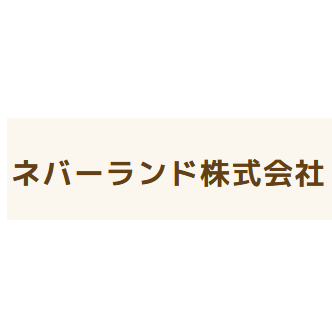 ネバーランド株式会社 ロゴ