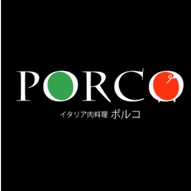 イタリア肉料理　ＰＯＲＣＯ‐ポルコ‐ ロゴ