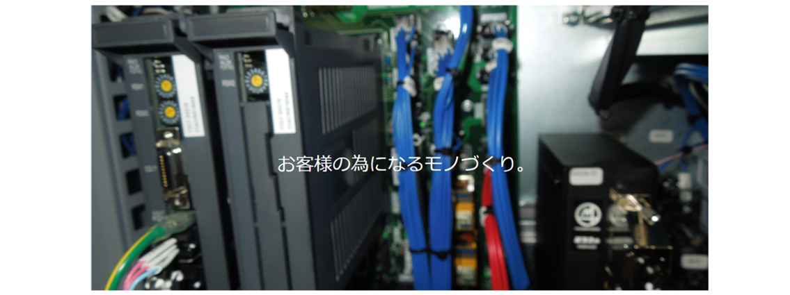 【業務プロセスのデジタル化・DX推進が出来る方募集!】業務効率化と生産性向上を実現し、業界の課題解決を目指す!