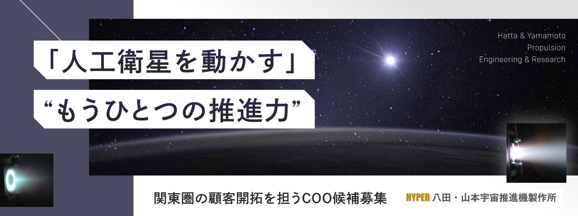 真理 No.22　1993年1月特別号「大宇宙真理占星学」特集号 地方副業案件 | 【COO候補】九州大学発 宇宙系ベンチャーの顧客拡大を