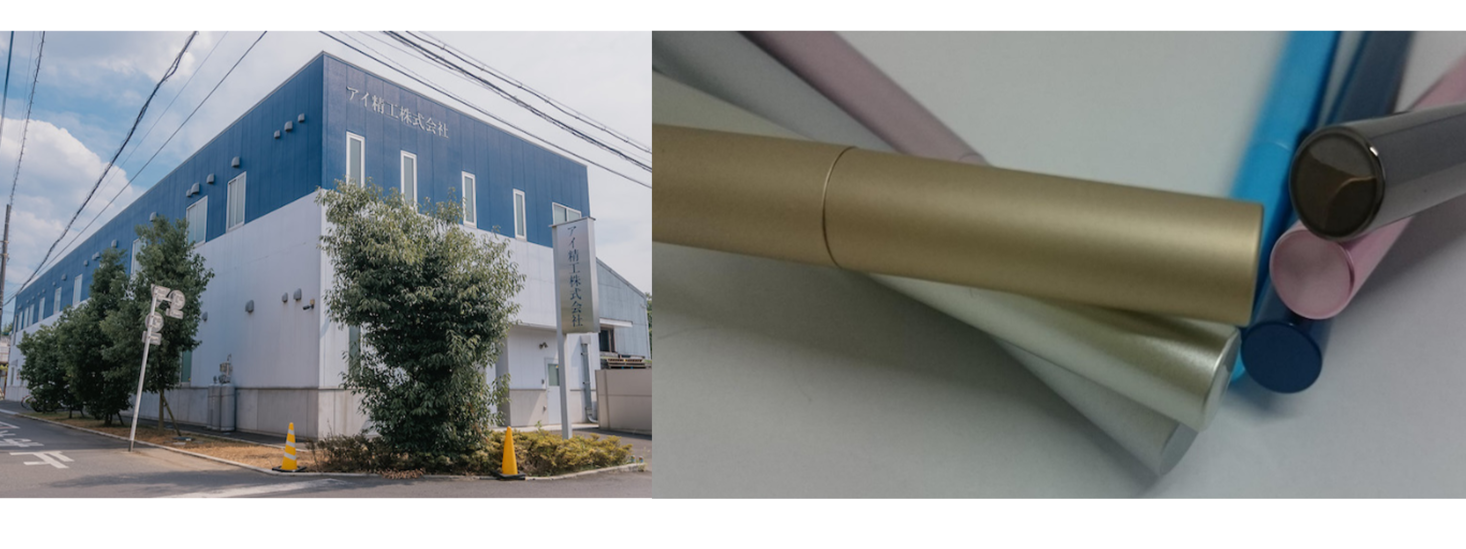 プラスチック製造加工を行う会社で、インクジェット印刷機【JIS】の導入・運用に関する専門家募集!