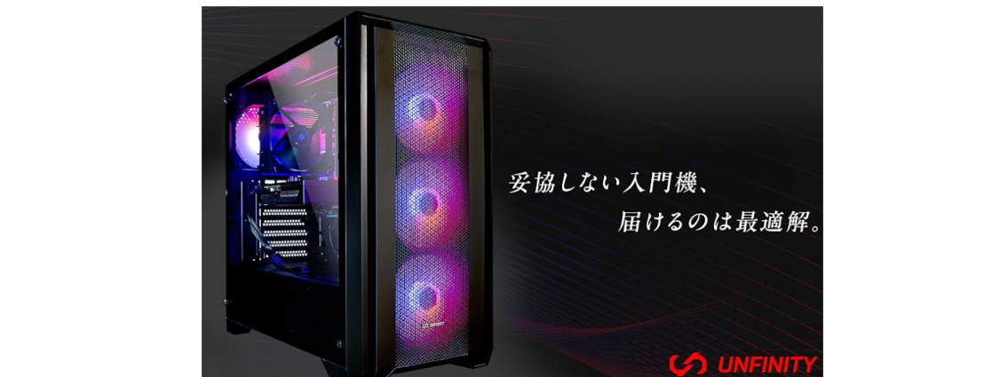 ゲーミングPC企業のSNS運営・構築を担う人材を募集します!
