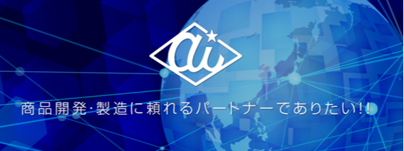 【創業45年/医療機器などの電子機器開発会社】半導体検査装置の機械設計の支援!