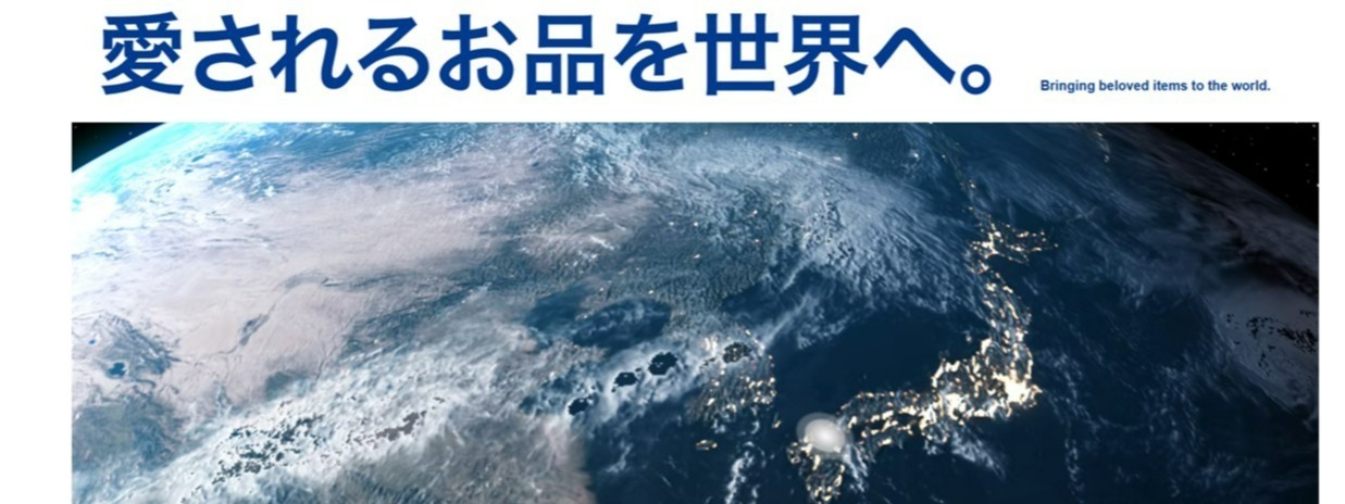 【自社越境ECを支える|Shopify出品×SEO最適化を担うEC運用パートナー募集!】日本製の純正自動車部品を扱う専門商社。