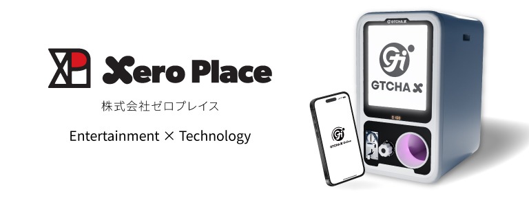 【インサイドセールス/フルリモート】デジタルサイネージ搭載の次世代型ガチャマシーンを展開するスタートアップ!