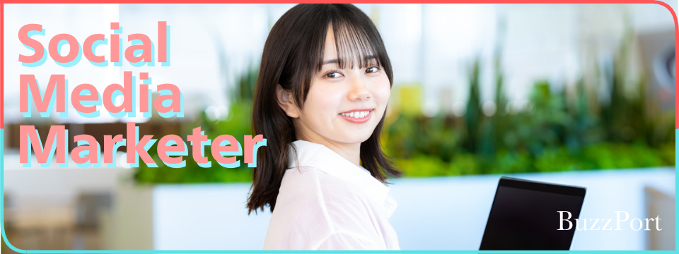 ショート動画中心のSNSマーケティング/クリエイターと連携し、企画・台本・運用まで担える方を募集!