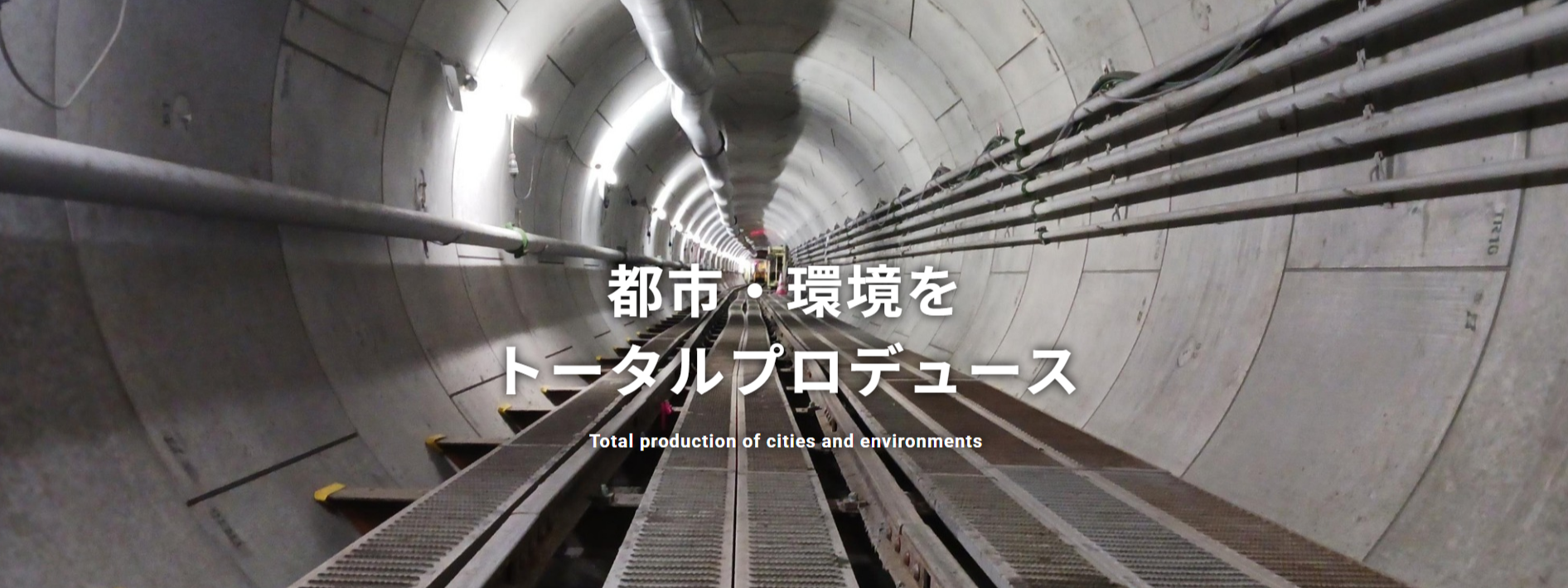 【社員が成長できる仕組みづくりを担う】公共建設業の積算マニュアル作成&教育体系化支援!