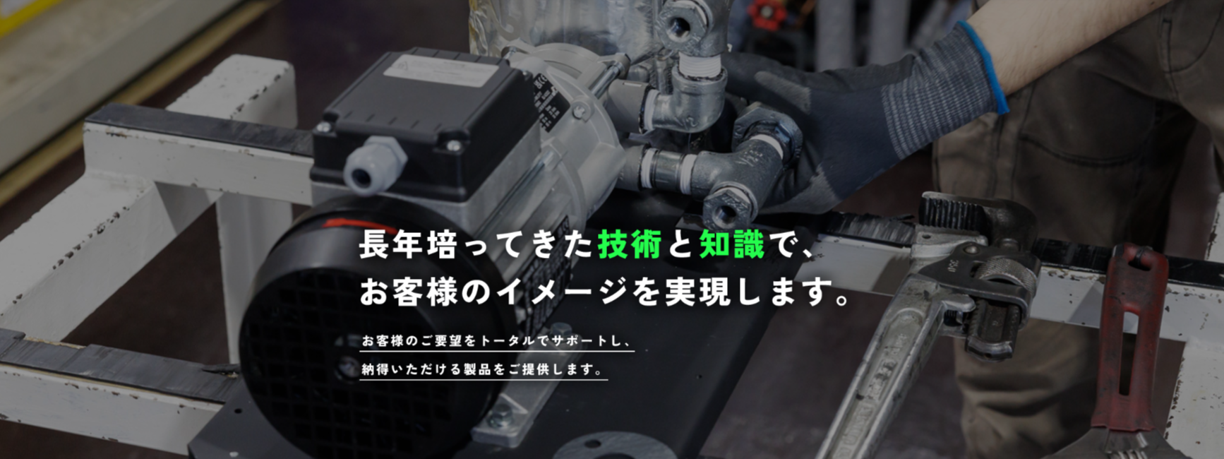 【誰でも学べる動画教材を制作する】製造工程のマニュアル動画を制作していただける方募集!