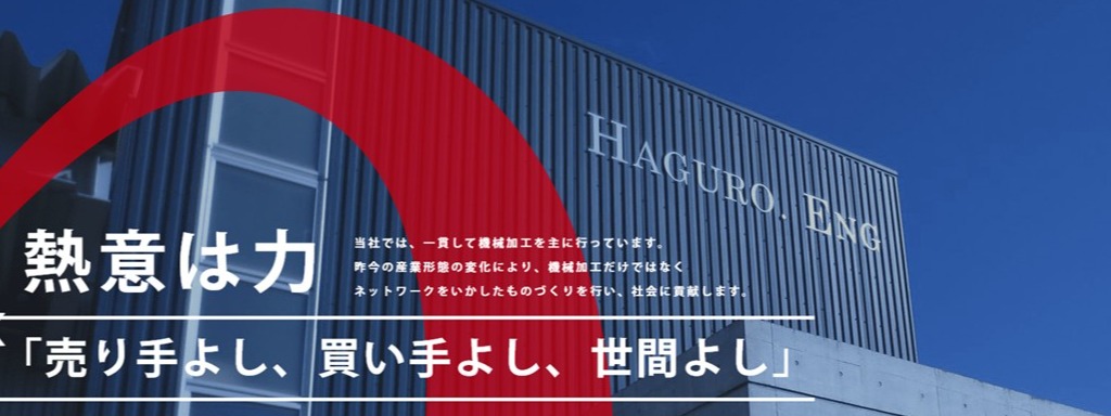 FSW特許技術・避雷針関連製品を武器に新市場を切り拓く!|戦略立案から実行まで担う販路開拓パートナーを募集。