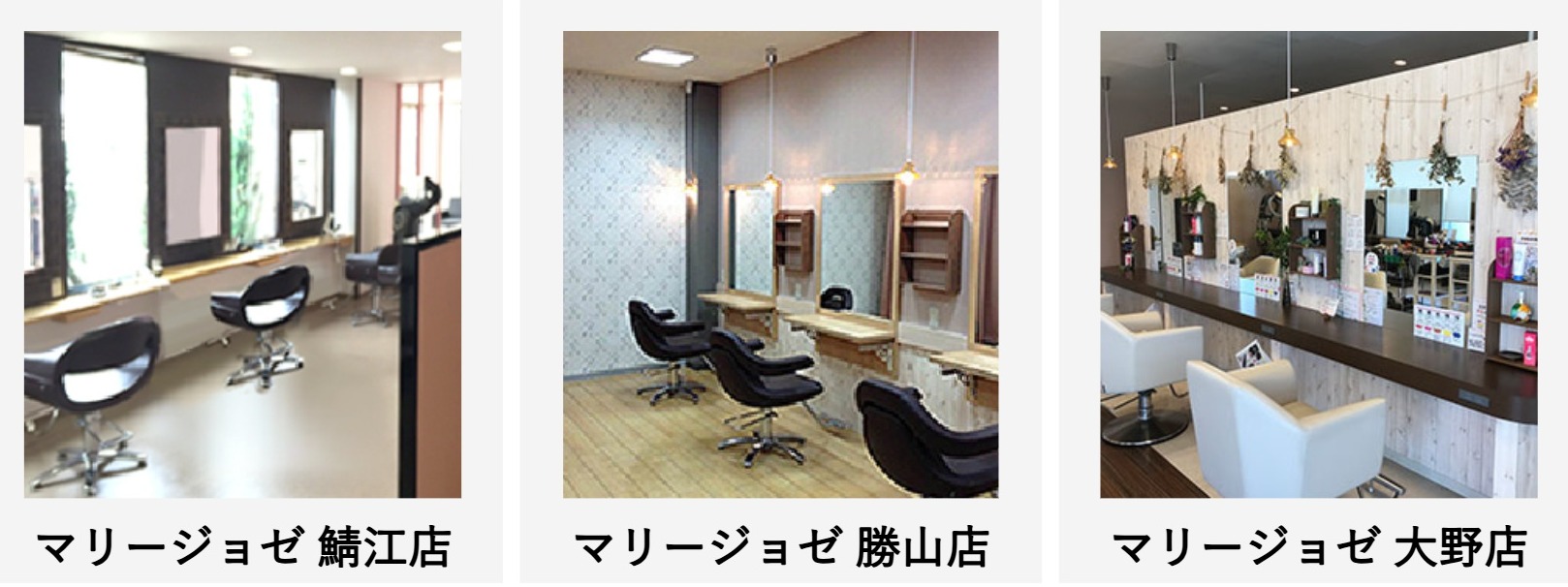 【福井で美容室を7店舗運営!】給与計算・在庫管理・動画作成等の業務効率化のために、AI導入・活用の支援!