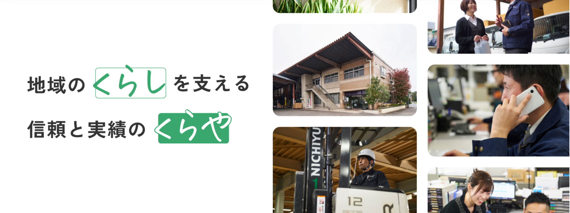 【老舗業務小売の仕入れ戦略伴走支援】仕入先の新規開拓と担当社員の教育をしていただけるプロ募集!