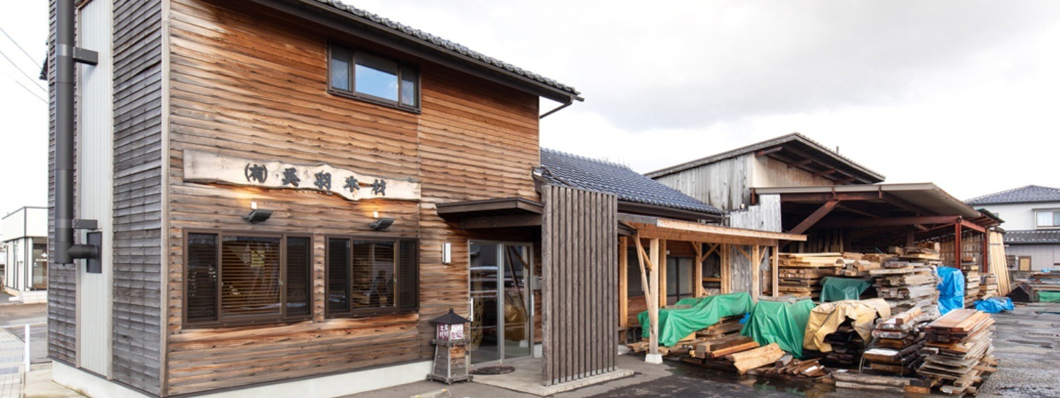 【全国各地の市場から良質な木を仕入れ、富山県内トップクラスの豊富な樹種を保有!】製材企業で、在庫管理の改善支援!