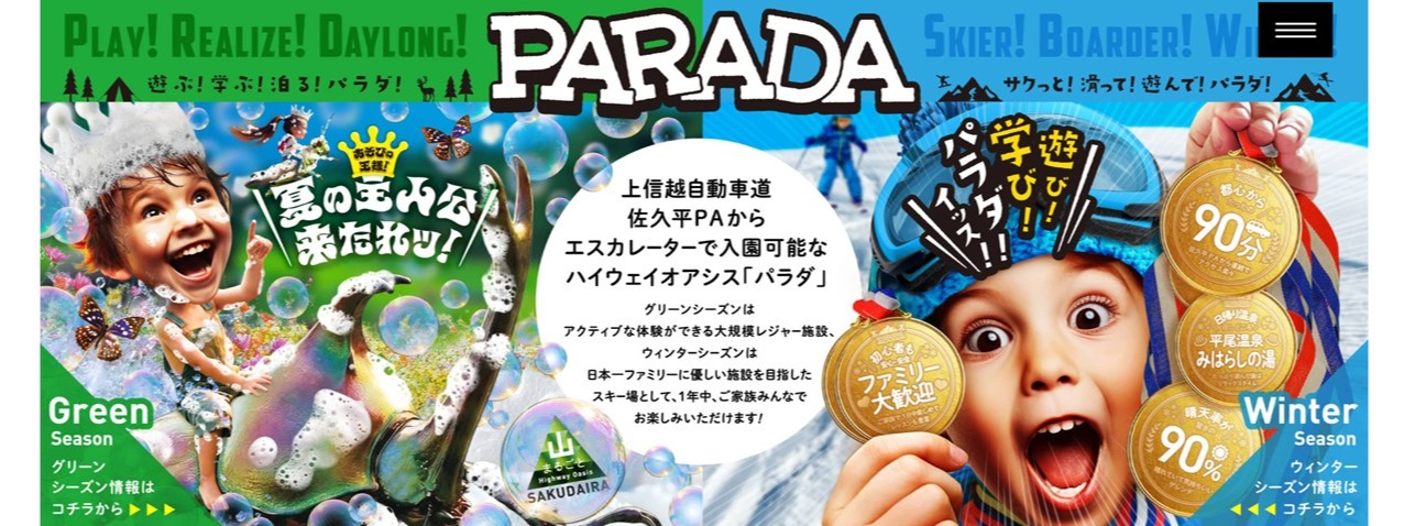 【グループ企業多数の経理業務を集約】現状分析から業務効率化・属人化解消まで伴走支援いただける経理実務・業務改善の専門家募集!