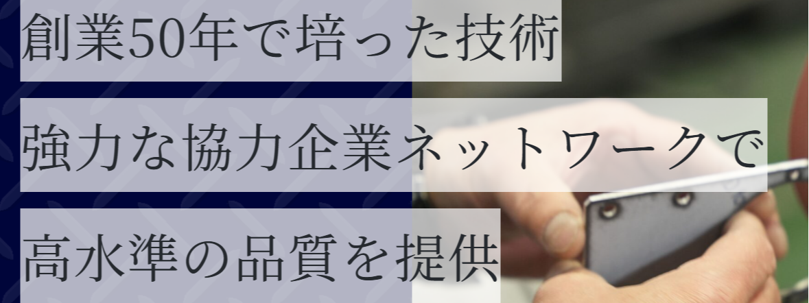 【精密板金加工工場の業務効率化!】勤怠管理システム導入・開発支援!