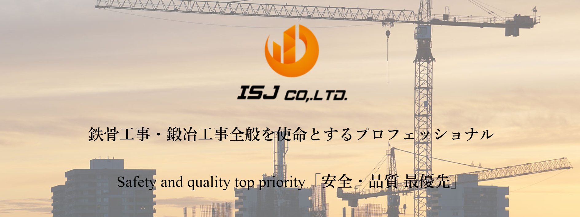 【建設業の営業実務支援】商談機会を創出していただけるBtoB営業のプロ募集!