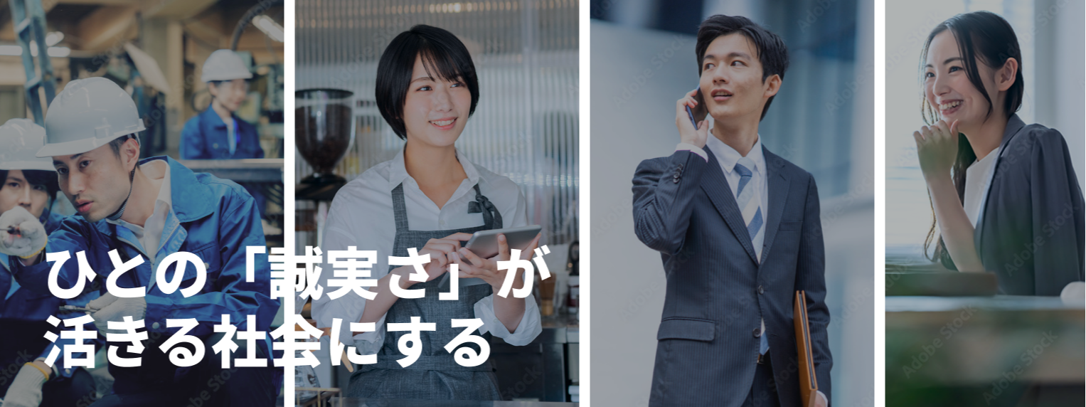 【採用調査サービスの営業顧問募集】 初回最大9万円+継続8% | 導入2,200社!