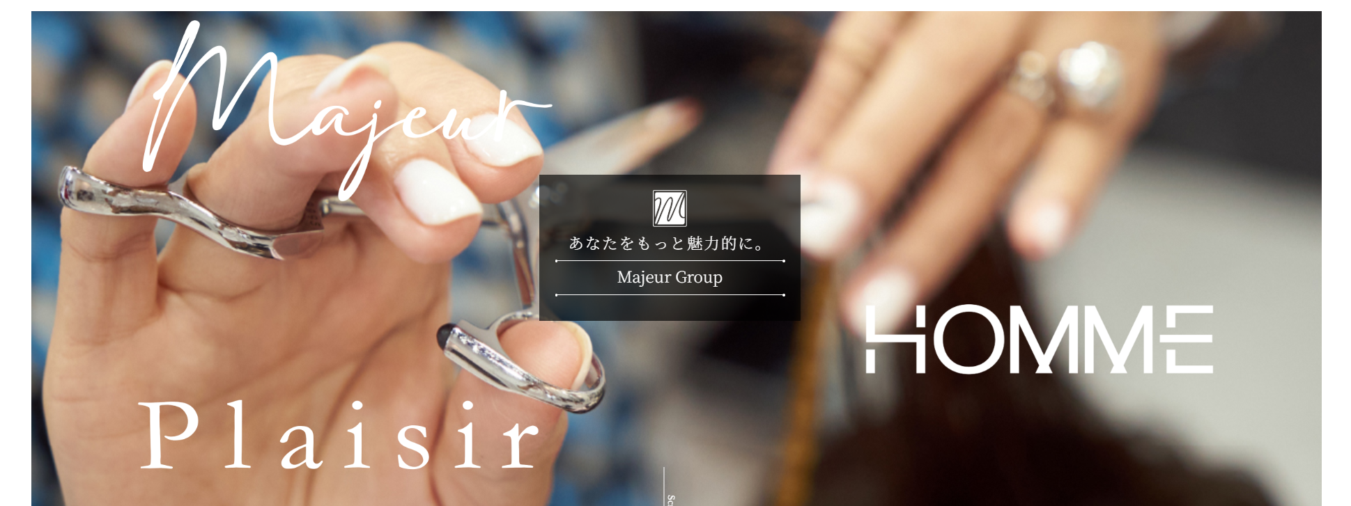 美容室のSNS戦略立案・運用支援|新規顧客獲得と予約増加を実現するSNS集客の仕組みづくり