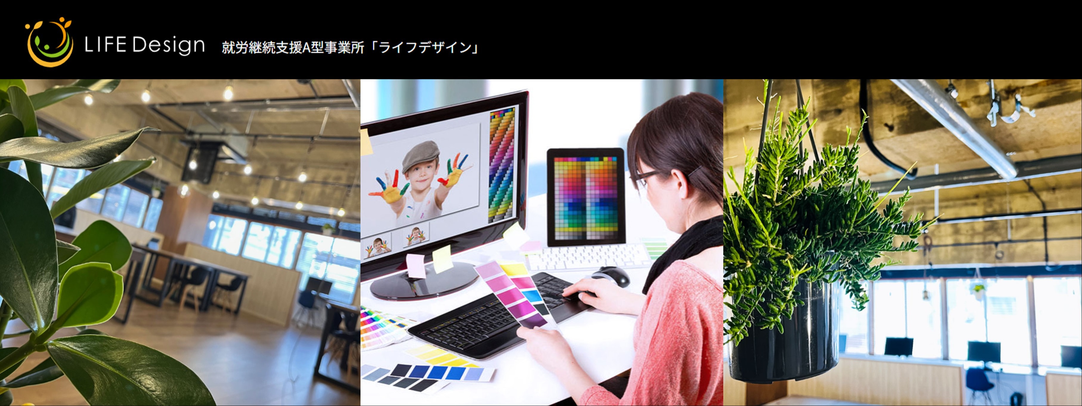 【就労継続支援A型事業所の営業基盤構築とAI活用による業務効率化の支援】
