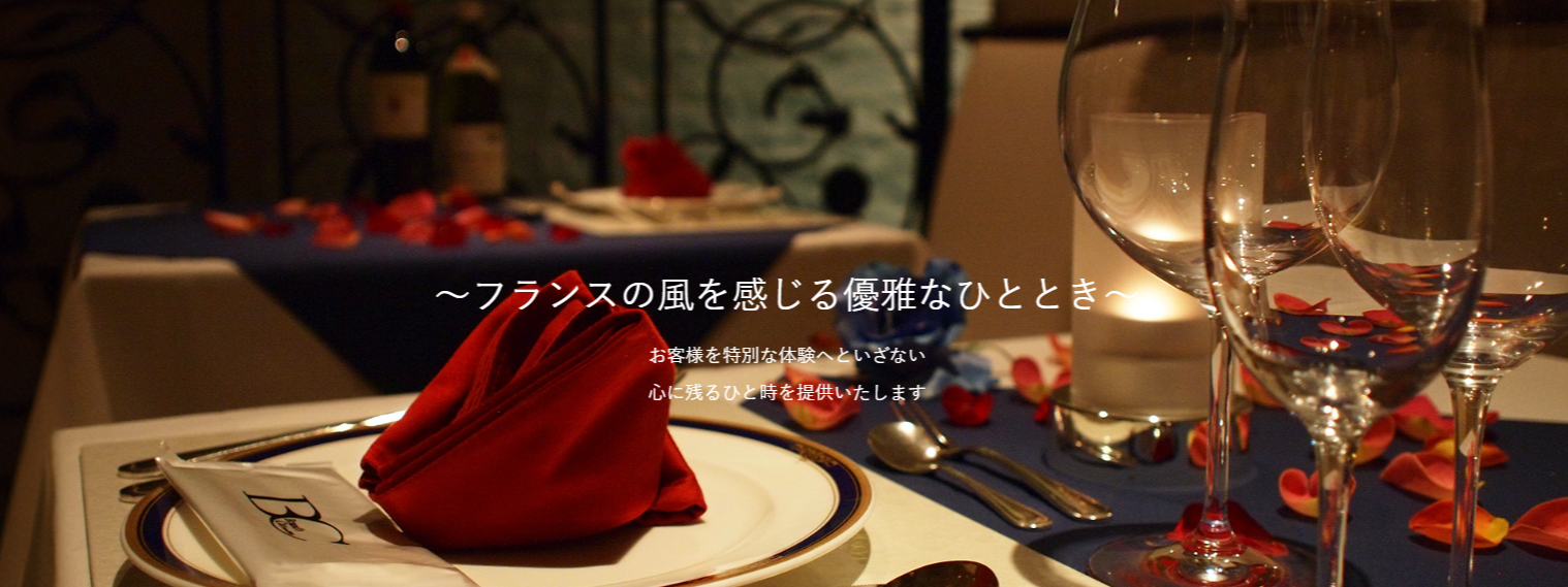 地方飲食企業の企業認知向上・集客・採用強化を推進するSNSマーケティング/採用支援プロ人材募集